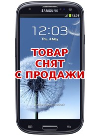 Телефон с прослушкой Samsung Galaxy S III