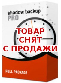 Программа прослушки ShadowGuard